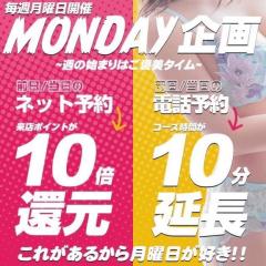 Madam  Cherish　なるみ