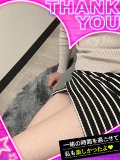 La Rouge 海凪【かいな】 ご自宅お礼??