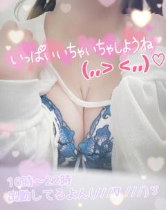 人妻ステーションポータブル鹿児島(鹿児島市) めいさ