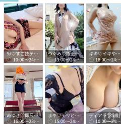 ご主人様いらっしゃい 大分店　ご主人様いらっしゃい♡