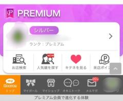 CLUB LUMINE　Haru【ハル】