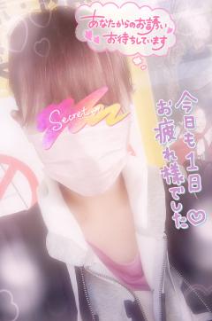 ベビードール あやね