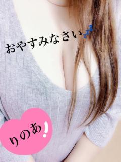 ぽちゃカワましゅまろ～GRINDグループ～　りのあ(都城店)