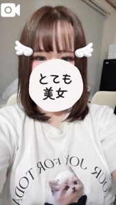 フェアリー【鹿児島店】(鹿児島市) まいか【Hカップドエロ娘♡】