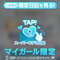 フェアリー【鹿児島店】　ひまり【ファン続出♡】