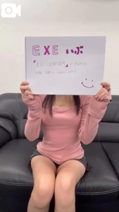 EXE【宮崎店】　いぶ