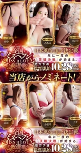 TheGrandPhoenix　みちる※完全業界未経験美女