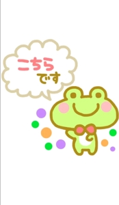 宮崎ちゃんこ都城店　こはる