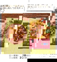 宮崎ちゃんこ中央通店　もも