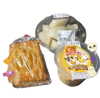 マドンナSANSAIN　なみ