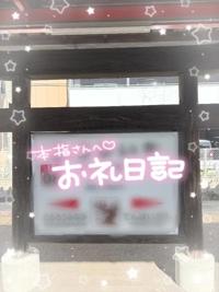 待ちナビ　ひろか