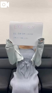 EXE【宮崎店】　ひな