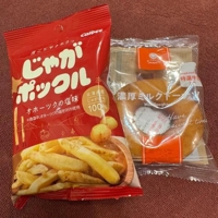 amazing（アメイジング）　ゆな❀