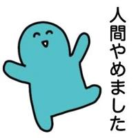 鹿児島ちゃんこ 霧島店　うい