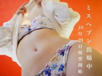 【見たよ】押した？