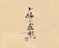 待ちナビ　ひろか