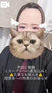 フェアリー【鹿児島店】　まいか【Hカップドエロ娘♡】