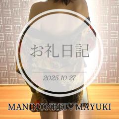 MANIN-ONREIマン淫御礼　舞雪（まゆき）エロ系スレンダー美人