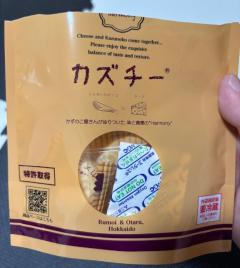 JaPON　澄子ｽﾐｺ良い値！コース