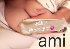 ぽちゃカワましゅまろ～GRINDグループ～　あみ(都城店)