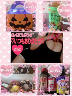 MICHELIN ミシュラン　サクラSakura