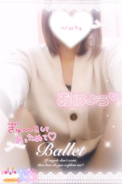 ベビードール あやね