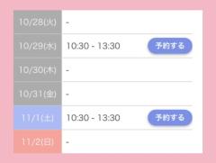 MANIN-ONREIマン淫御礼　美瞳（みひと）超絶美人