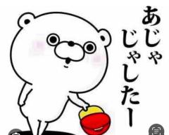 CLUB LUMINE　Haru【ハル】