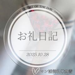 MANIN-ONREIマン淫御礼　舞雪（まゆき）エロ系スレンダー美人