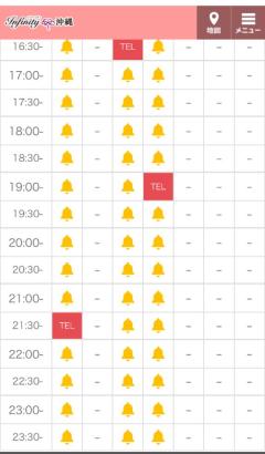 INFINITY沖縄　みれい