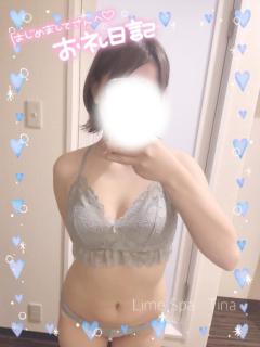 LimeSpa鹿児島　ティナ