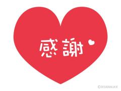 ぽちゃカワましゅまろ～GRINDグループ～　あみ(都城店)