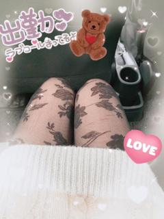 パールボディ　あい