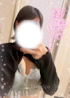LimeSpa鹿児島　ティナ