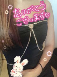 パールボディ　あい