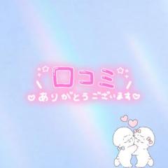 cherish　美麗（みれい）