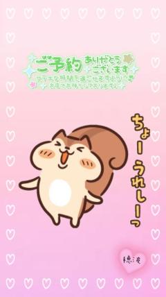 MANIN-ONREIマン淫御礼(大分市) 穂波（ほなみ）潮吹ドM