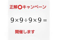 ご主人様いらっしゃい 大分店　リサ♡三川限定