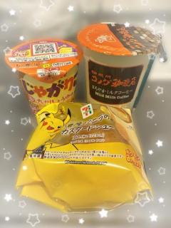 CLUB LUMINE　美空【みく】