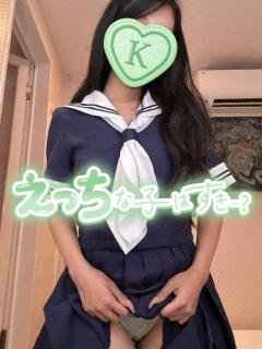 YESグループ Lesson.1 沖縄校　かなた