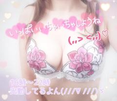 人妻ステーションポータブル鹿児島(鹿児島市) めいさ