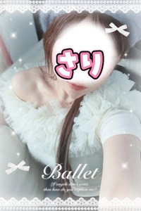 マドンナSANSAIN　さり