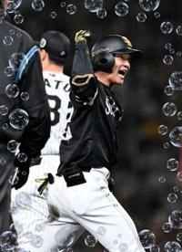 待ちナビ　まさこ