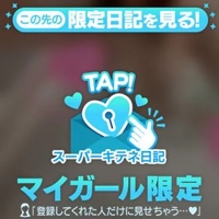 ギャルサー　小春