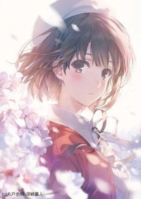 マドンナSANSAIN　ゆう