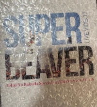 Luxury　後藤りんか(業界初)