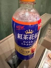 待ちナビ　けいこ