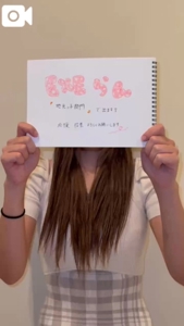 EXE【宮崎店】　らん