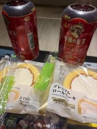 待ちナビ　けいこ