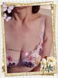 待ちナビ　ふみこ